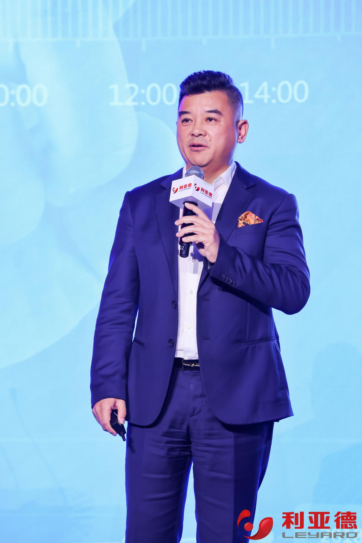聚勢而強 乘勢而上 | 利亞德集團業績說明會暨戰略發布會成功舉辦