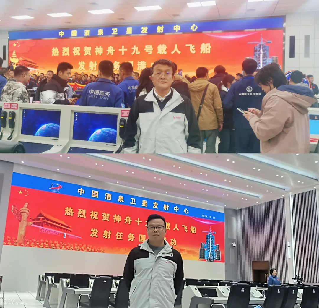 神舟十九號發射圓滿成功，中國航天又見大紅屏！