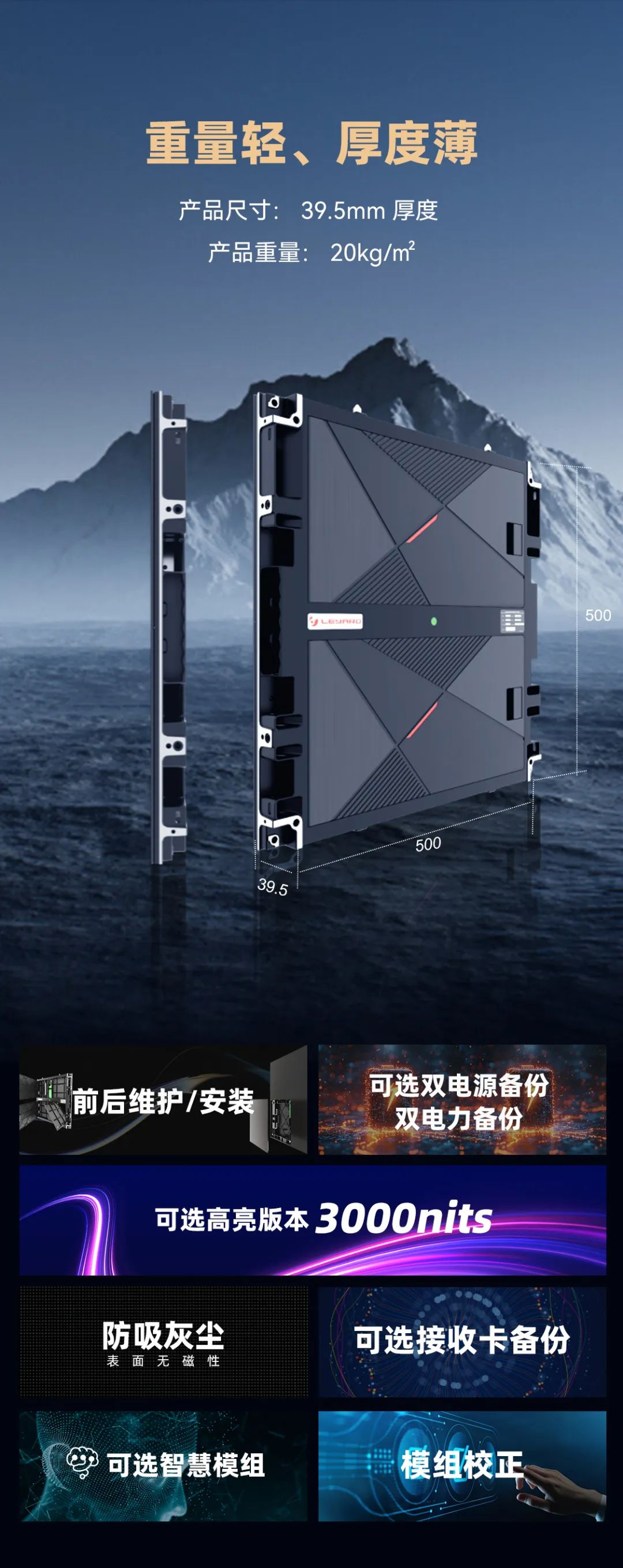 利亞德CDI系列產品