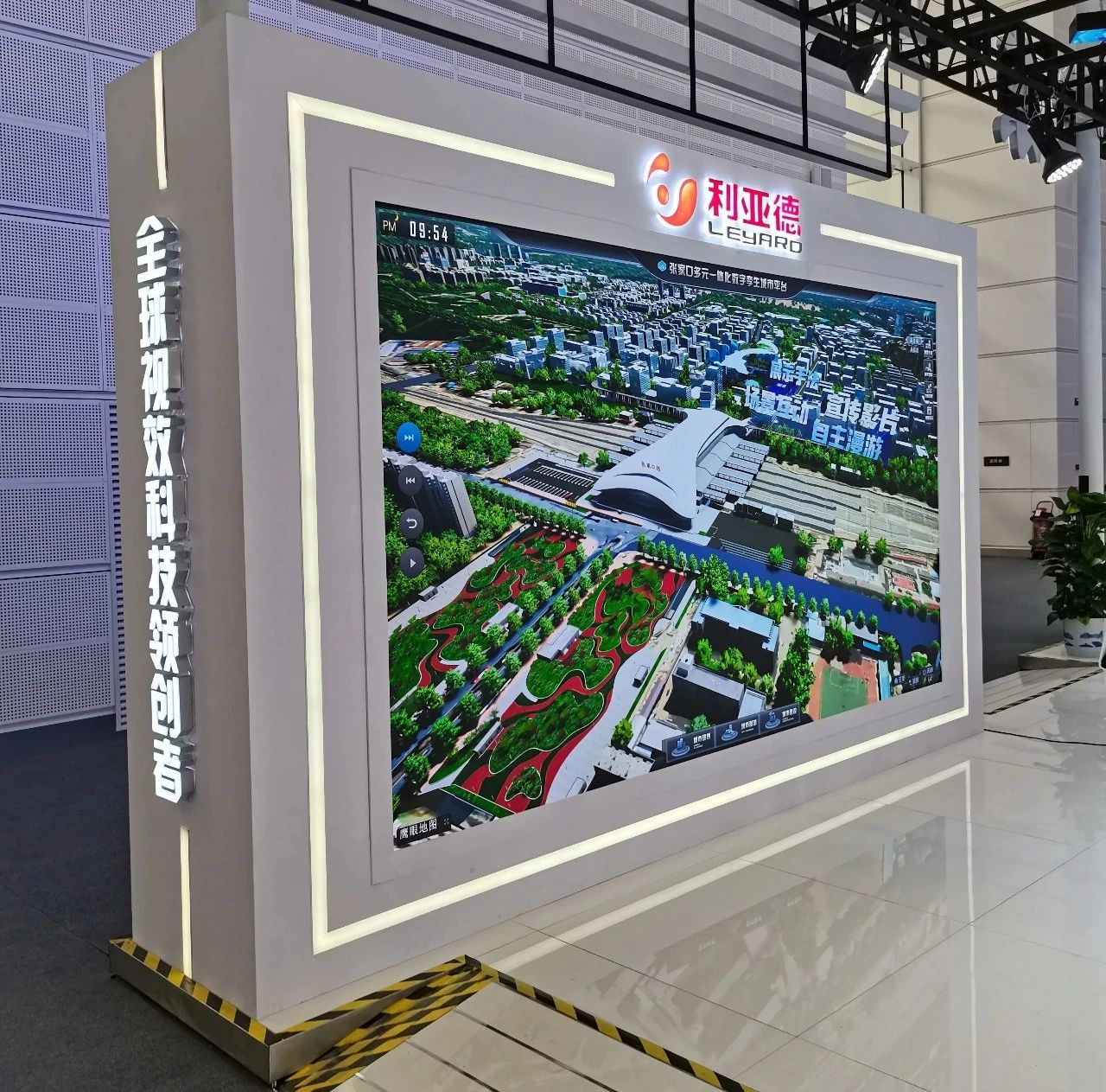 從顯示技術(shù)到數(shù)字內(nèi)容 利亞德全面助力京津冀協(xié)同發(fā)展