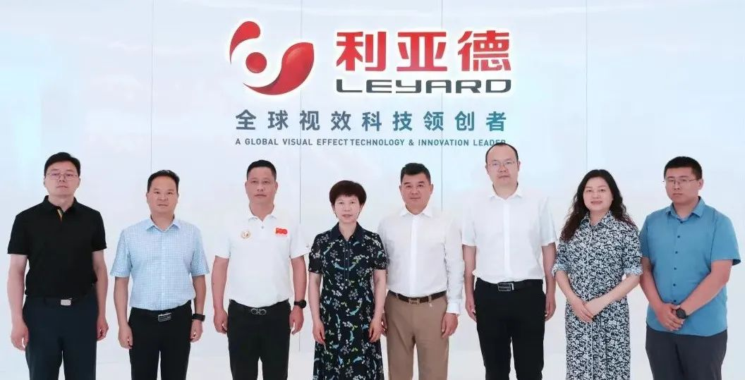 利亞德與成都市郫都區達成戰略合作 推動成都影視城建設
