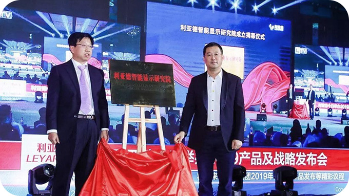技術創新保障