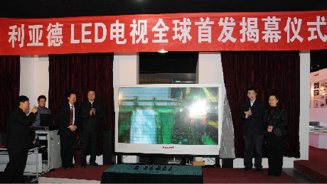 2010年原創LED小間距技術