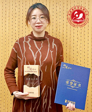 優秀內訓師
