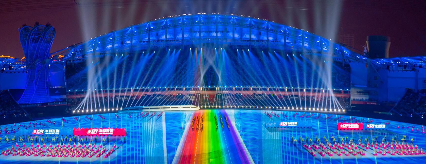 第七屆世界軍人運動會開閉幕式總制作（總包方）