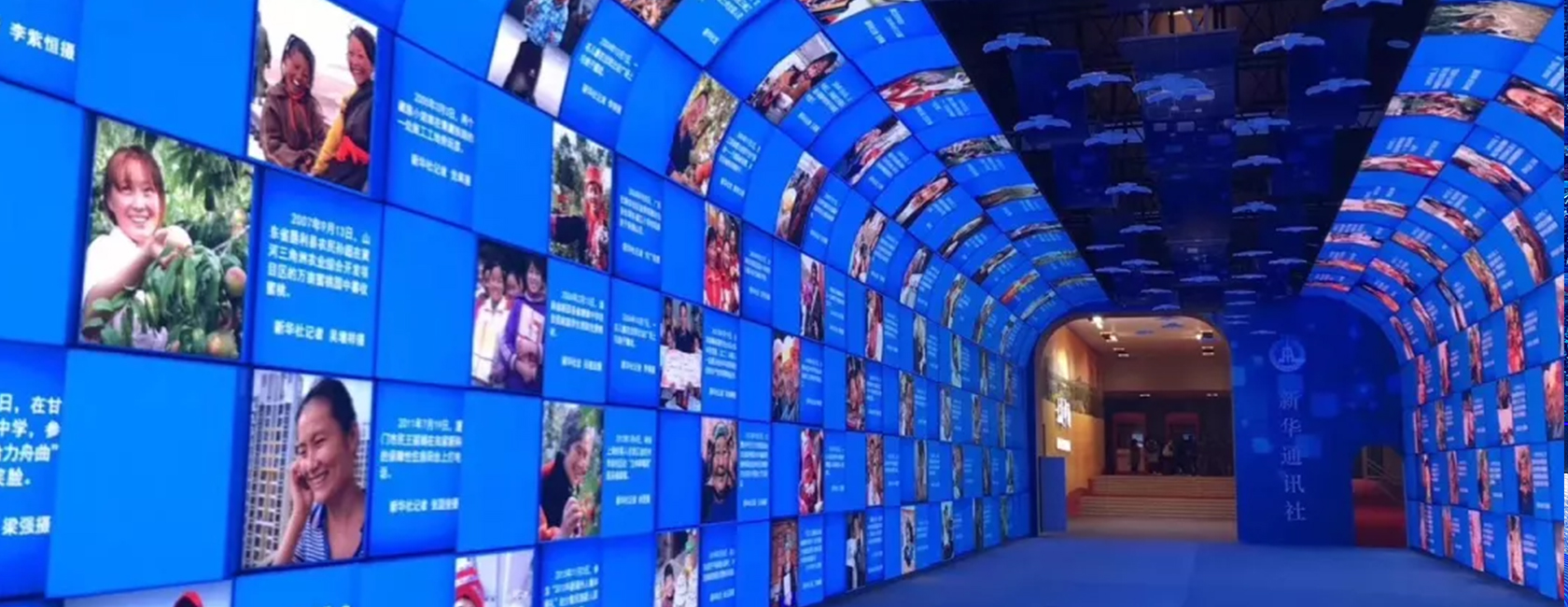 慶祝改革開放40周年大型展覽 