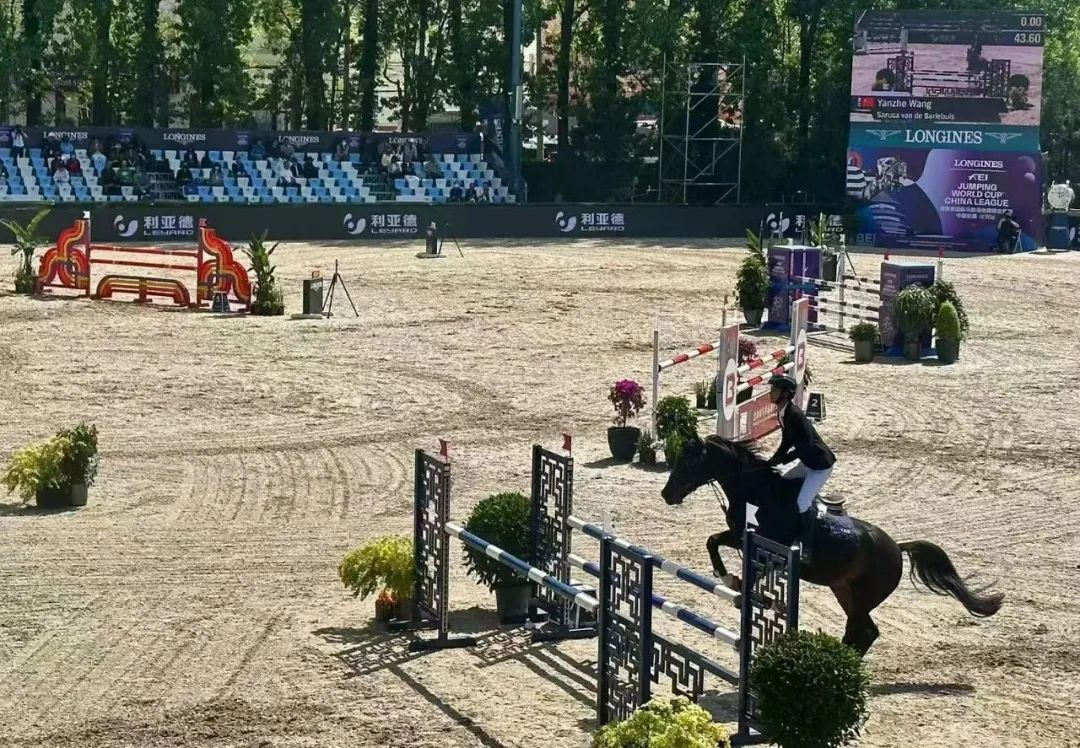2025國際馬聯場地障礙世界杯中國聯賽