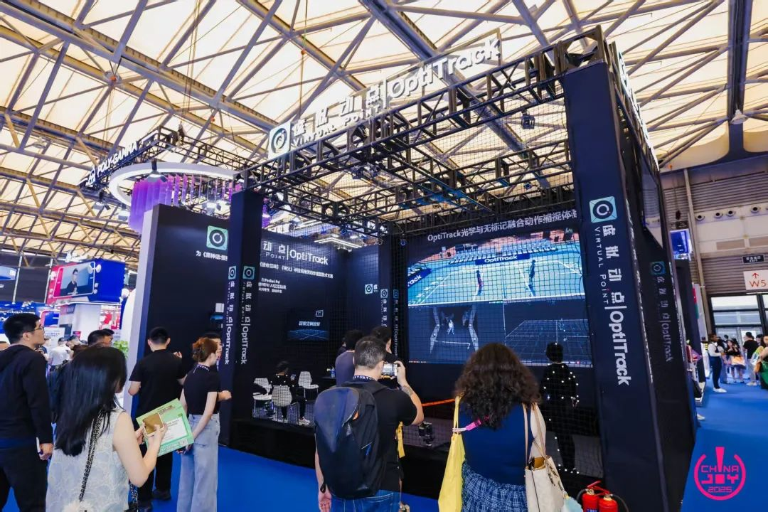 利亞德·虛擬動點閃耀ChinaJoy 2025丨新技術、新產品引爆虛實融合新紀元