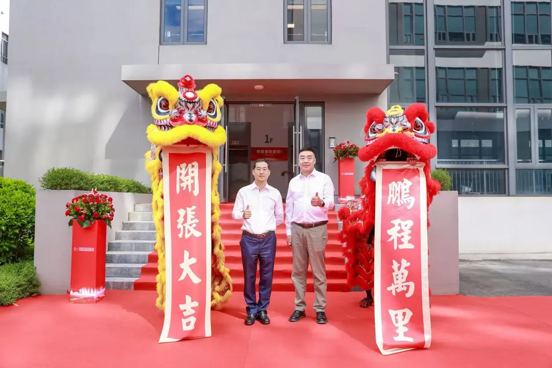 利亞德廈門三家子公司同步落成！華南戰略布局再下一城
