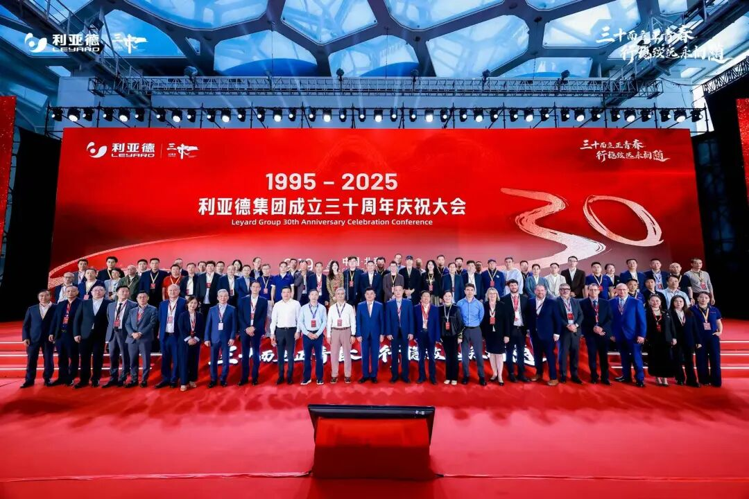 三十周年盛典啟航！利亞德錨定“顯示+文旅+AI”賽道，重磅新品引領未來