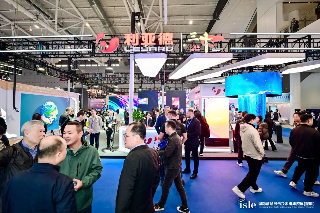 創顯視界，智領未來 | 利亞德閃耀 ISLE 2025，榮耀加冕