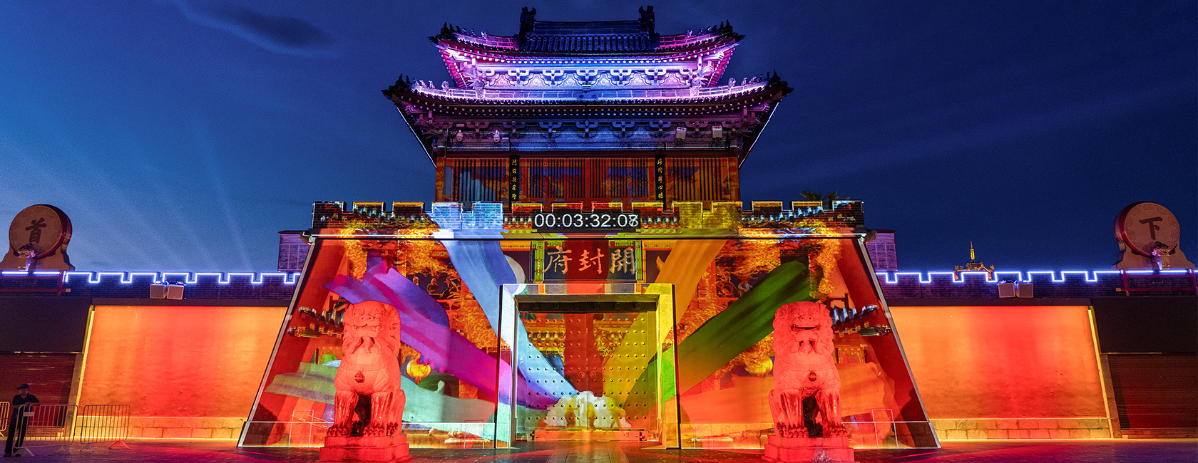 開封府沉浸式夜游《南衙千秋月》  由利亞德勵豐文化擔任總策劃、總制作