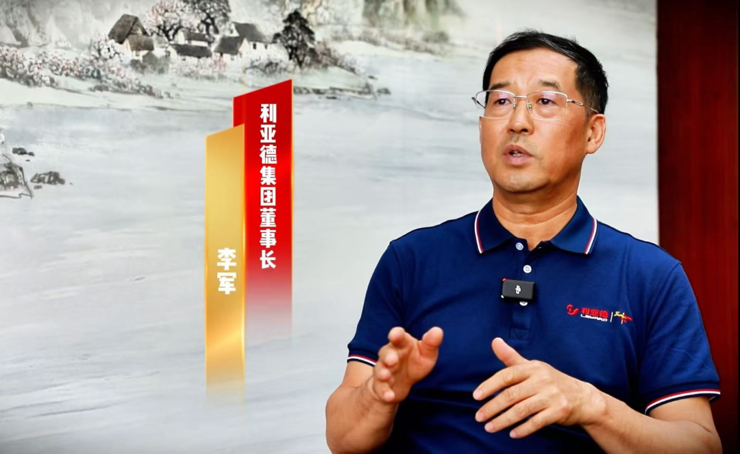 新華社專訪 | 利亞德董事長李軍：技術破局為本、共贏反哺生態，三十年不墜創新青云志