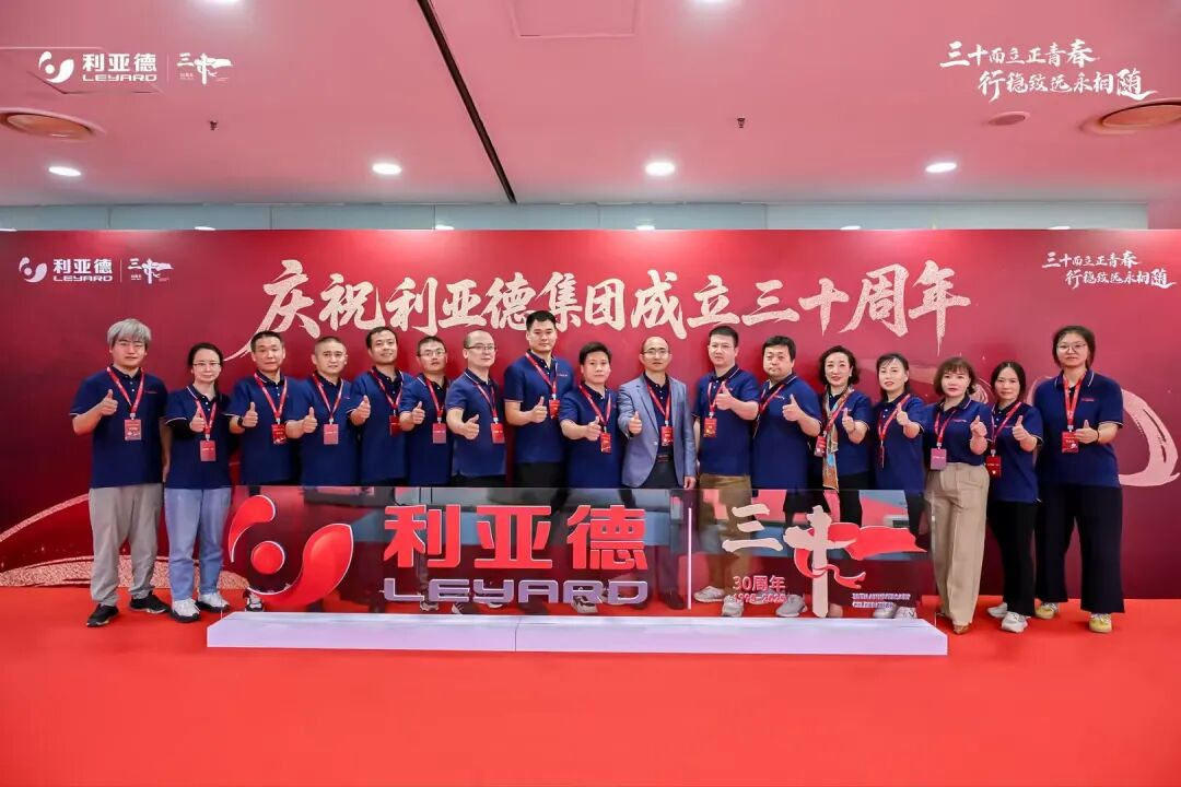 堅守初心，護航信賴！利亞德工程客服中心2025年度服務答卷