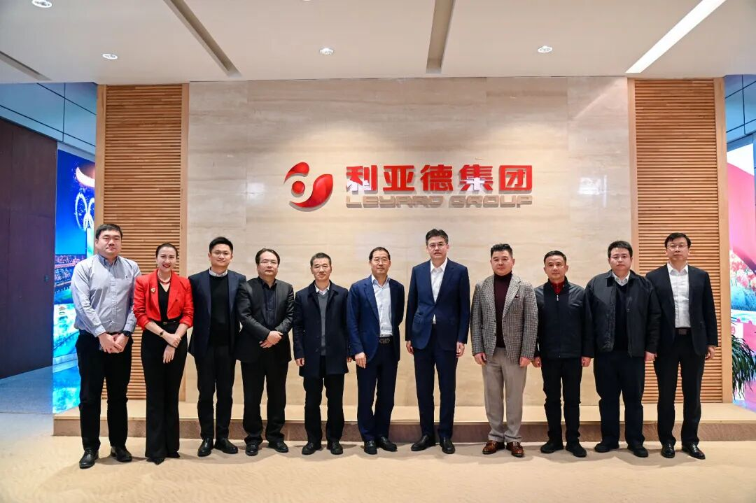 常德市委書記羅毅君一行到訪利亞德，共話文旅高質(zhì)量發(fā)展