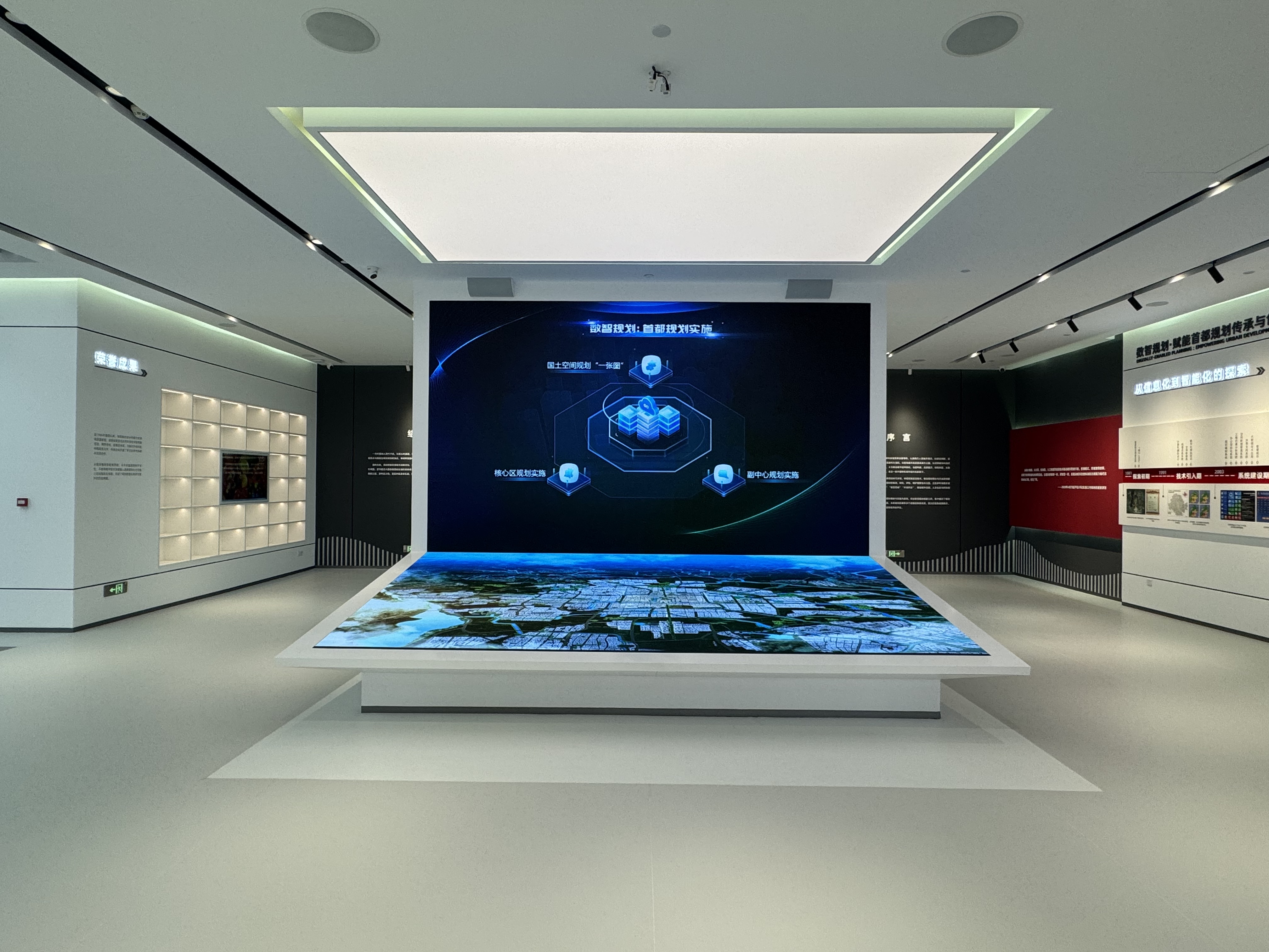  北京市城市規劃設計研究院 智慧城市規劃共創空間