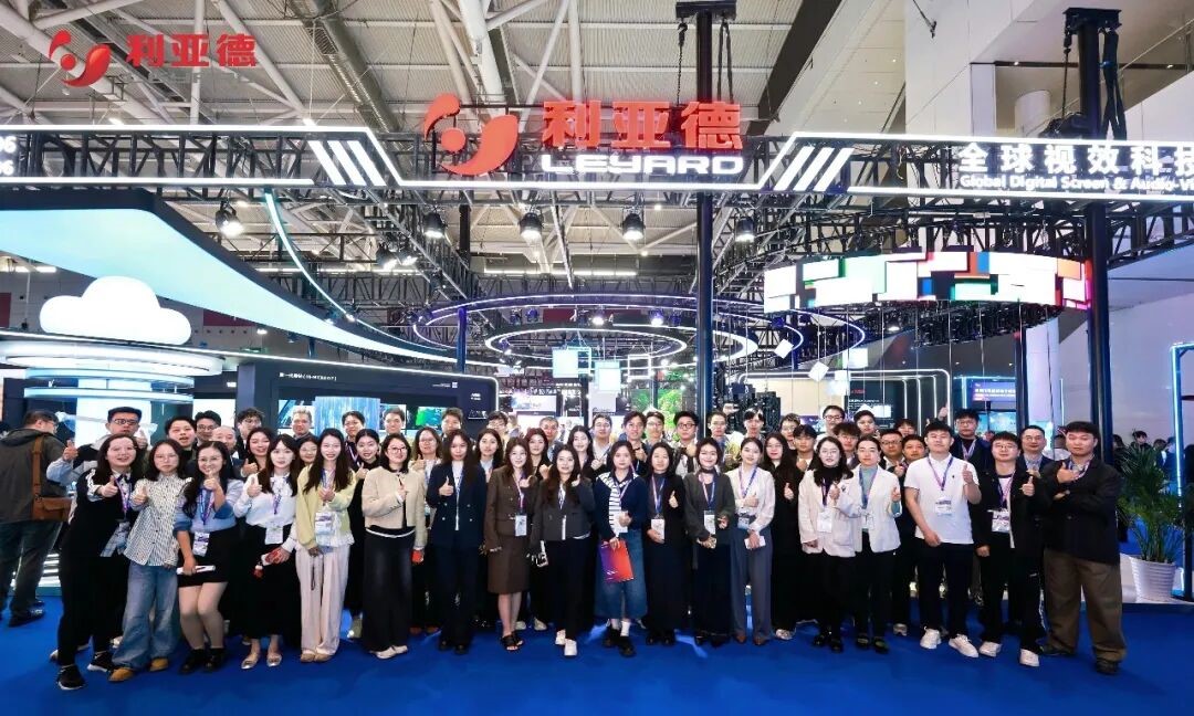 利亞德Hi-Micro領銜全場景新品登陸ISLE 2026